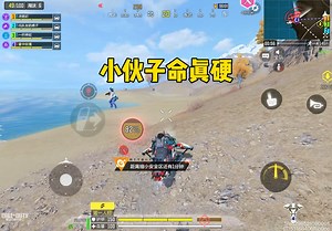 这游戏真上头，落地就激情，一不小心19杀。_哔哩哔哩bilibili_CODM_游戏实况