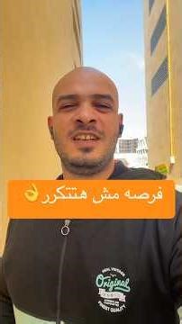 فرص شغل قوية في الإمارات… رواتب ٥٠٠٠+ وبونص! التفاصيل كاملة في الفيديو 👇