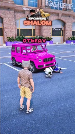 WHO GAVE HER A LICENSE IN GTA 5 RP | Promo code - SHALOM