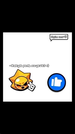 Хвхвхвхвх, бывает)) #brawlstars #jojobizzare #бравлстарс #бравл #мем #бс #memes #brawl