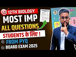 12TH BIOLOGY MOST IMPORTANT QUESTIONS | BOARD EXAM 2025 | JR COLLEGE |