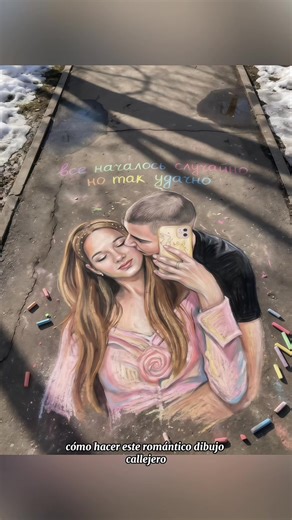 Tutorial de Dibujos de Tiza en el Asfalto con IA