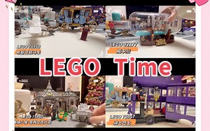 分享下最近拼的一些LEGO～