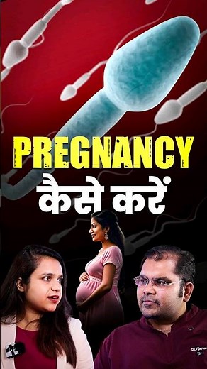 माँ कैसे बने