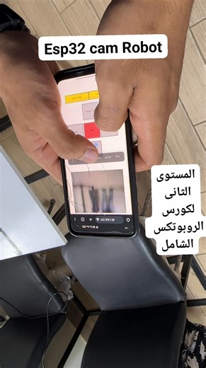 4.2K views · 28 reactions | من محتوى المستوى الثانى لكورس الروبوتكس الشامل ✅ #simple_steps_academy | Simple steps Academy | Facebook