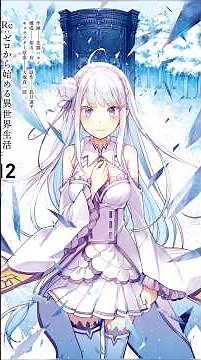 El Arco FINAL de la Historia | Re Zero