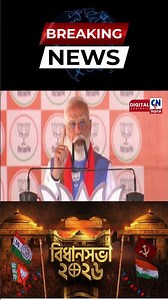 রাজ্যে রাজনৈতিক হিংসা বন্ধে কড়া বার্তা মোদীর
