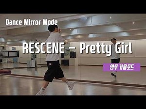 RESCENE(리센느) - Pretty Girl(프리티걸) 커버댄스 안무 거울모드 (Dance Mirror Mode)