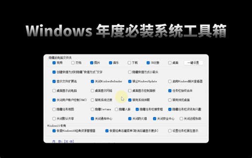 电脑装机必备软件！这款全能 Windows 驱动管理＋系统修复神器太狠了：显卡/主板一键扫描升级，驱动自动备份＋回滚兜底，蓝屏驱动翻车直接原地救活小白也能放心用