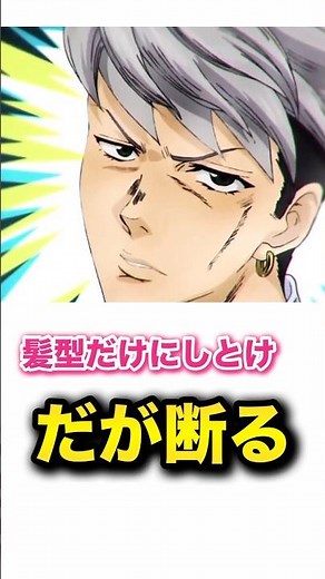 3 parody scenes from famous anime lol Anime, manga