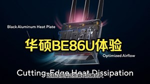 三步给华硕RT-BE86U BE88U安装“软件商店” ！