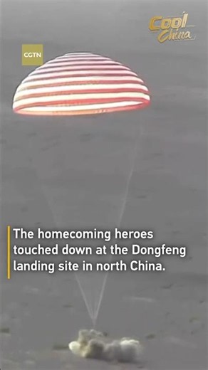 Welcome home! Shenzhou-21 astronauts land safely #coolchina