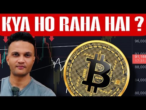 🚨MARKET UPDATE || TRUMP GREENLAND TARRIF IMPACT