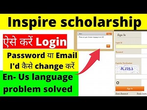 how to login in inspire web portal| how to change email ID of Inspire scholarship