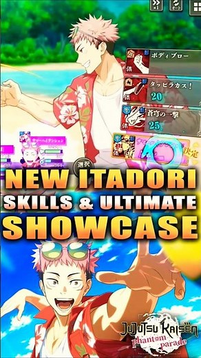 *NEW* 2.5 ANNI ITADORI SHOWCASE! (JJK: Phantom Parade) #jjkphanpara #jjkpp