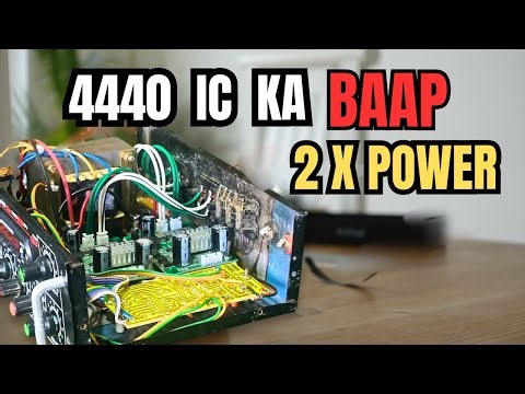 Double Power Class-D Amplifier: bigger power isn't always better