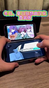 冬日狂想曲如何查看日子