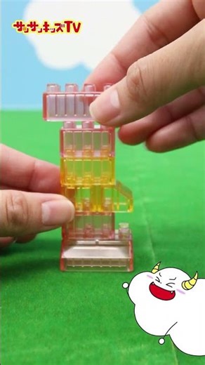 ダイヤブロックで「キラリン バナナーマン」を建築組み立て！？★サンサンキッズTV★パズル★サンサンキッズTV★ #shorts