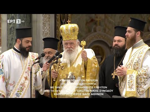 Αρχιερατικό Συλλείτουργο,Χειροτονία Εψηφισμένου Βοηθού Επισκόπου,ΣΚΙΑΘΟΥ κ.ΙΩΑΝΝΗ ΜΗΤΡΟΠΟΛΗ ΑΘΗΝΩΝ.