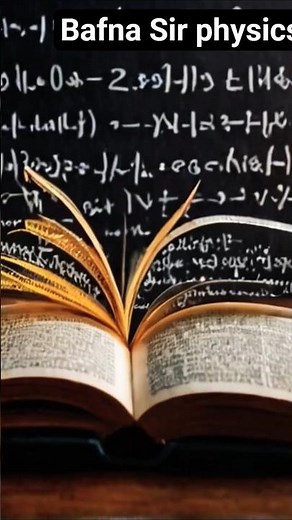 What's the MOST FUNDAMENTAL Concept in Physics?