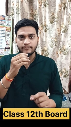 Moving Charges and Magnetism #physics #class12th #education #physicswallah #maths #science #class11