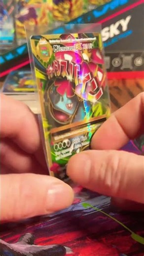 #pokemon #venusaur #xy #evolutions #megavenusaur #mega #textured