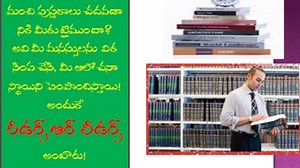 Have Time? మీ జీవితంకోసం మీకు టైము ఉందా?-ఓకే ఒక్క జీవితం-మనసారా జీవిద్దాం- Time Management for Healthy and Happy Family. Have Time? www.krantikar.blogspot.in www.kranthikar.com www.vidhatha.in www.facebook.com/drkrantikar Contact for Similar Programs-98481 90302 | Krantikar | Facebook