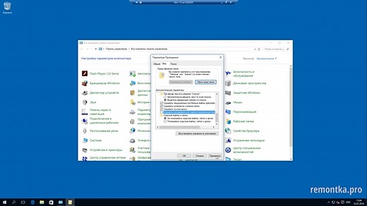 Как показывать расширения файлов в Windows 10, 8.1 и Windows 7
