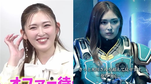 【中日字幕】亚极陀25周年剧场版女主Yuuchami专访 从176辣妹模特到假面骑士G6【敏式女主】