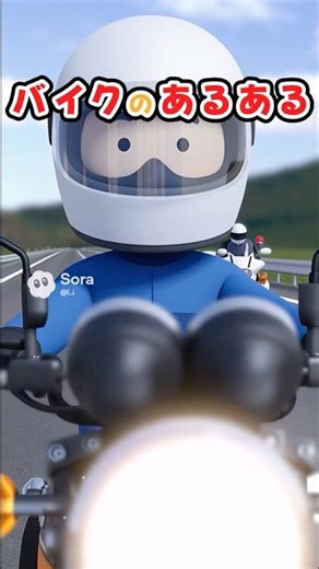 【バイクのあるある】白いバイクが後ろにいると緊張するよな… #バイク #あるある #bike #バイク好き