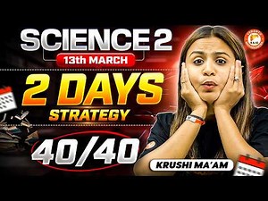 Science 2 Class 10th Board 2026 - Last 2 Days Strategy | Science 2 Master Plan MH Board | Krushi Mam