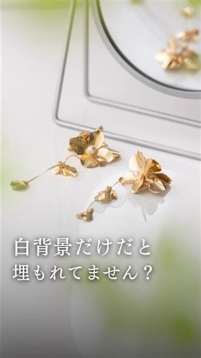 Your products will get lost with just a white background