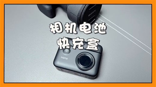 绿巨能（llano）尼康en-el15c相机电池充电器充电仓适用z63 z8 zf z5二代 z52 z5 z62 z72 z6 z7 zr d810微单相