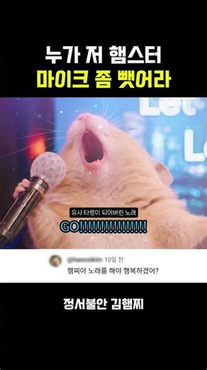 노래방가서 빼는 애들 특징.mov
