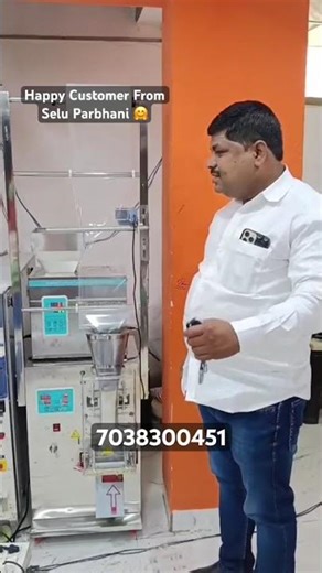 Automatic Pouch Packing Machine | Automatic Packing Machine | Review #machine #foodpackagingmachine