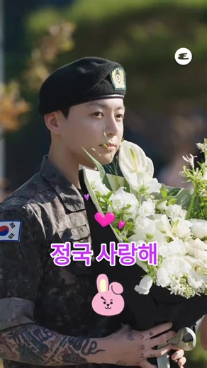 #BTS #kpoop #정국💜 #armybts