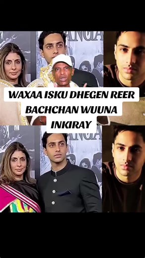 Understanding the Reactions of Reer Bachchan