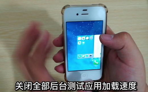 iPhone4的iOS7极限精简后竟然如此流畅 原地复活 再战3年！ 苹果4