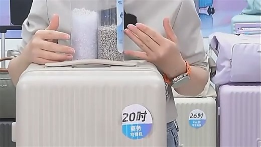 轻便灵动，卡拉羊行李箱的便携魅力