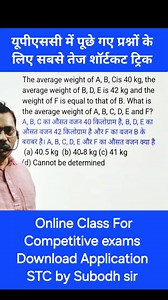 1K reactions · 61 shares | UPSC Questions and shortcut tricks 邏 #upsc #exams #studytips #competition #competitive #CompetitiveExams #trendingreels #viral #viralvideo #viralreels #viralpost #education #trendingvideo | Subodh Kumar | Facebook