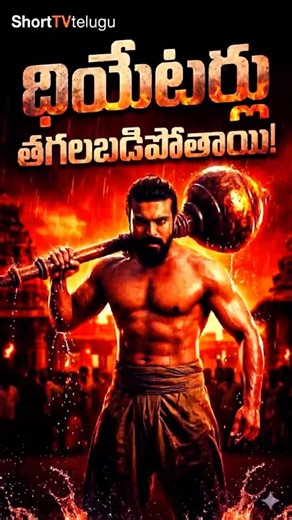 #ramcharan #rc16 #ramcharanmass #telugucinema #tollywood #megapowerstar #teaserreaction #masshero