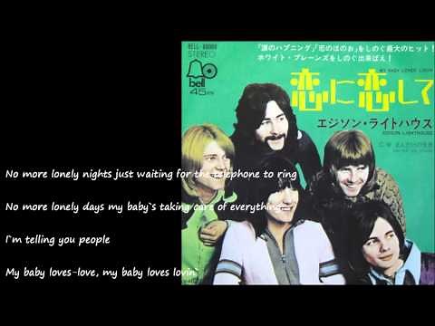 My Baby Loves Lovin` (恋に恋して) ／ EDISON LIGHTHOUSE