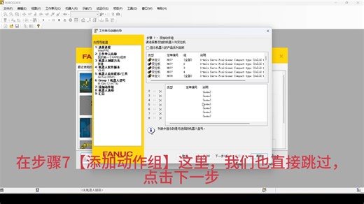 05我的第一个KAREL程序05