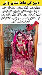 She Kicked the Groom Instead of the Pot! 🤦‍♂️ #trending #funny #viralvideo