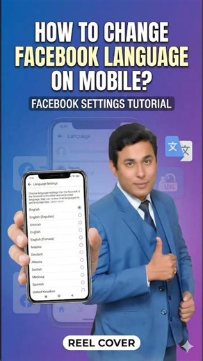 How to change Language in Facebook Account? - #Facebook Account ki Language kaise change karein #FB