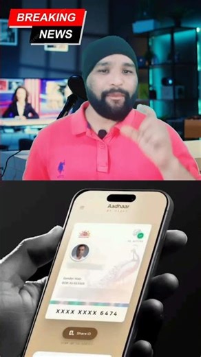 How to Update Your Aadhaar Card (Complete Guide) aadhaar verification,