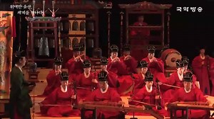1.9K views · 20 reactions | #Korean court music from the #Joseon Dynasty (#조선). The ancient court music is played during a rite for worshipping the late kings and queens of the Joseon Dynasty in #Jongmyo Shrine (#종묘), #Seoul, South Korea. Here is a performance at a concert hall and the authentic performance at Jongmyo Shrine takes place on the first Sunday of May every year. #종묘제례악 https://www.youtube.com/watch?v=enUWpN-aoUE | World Music and Art | Facebook