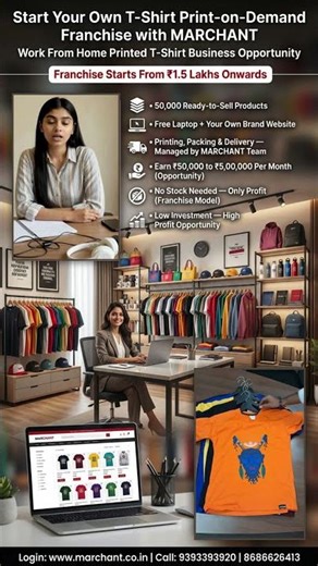 Build Your Own Brand Instead of Working for Someone Else #printondemand #lowinvestmentbusiness