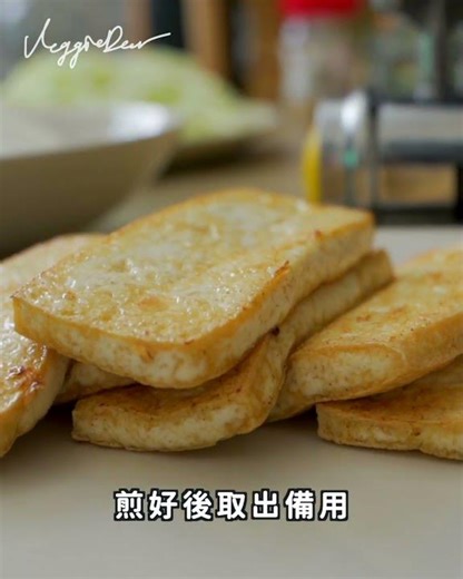 全素日式丼飯：用什麼食材居然可以代替洋蔥🧅跟雞蛋🥚⁉️ 口感一樣滑順～停不下來啊❤️ 素食 純素 全素｜素食料理超簡單｜ ➤野菜鹿鹿 Veggie Deer #shorts