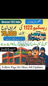 208K views · 1.2K reactions | Rescue 1122 Jobs 2025 ریسکیو 1122 میں نئی آسامیاں | مرد اور خواتین کے لیے | Latest Jobs in Pakistan | Facebook